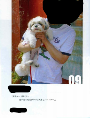 s-File0398.jpg